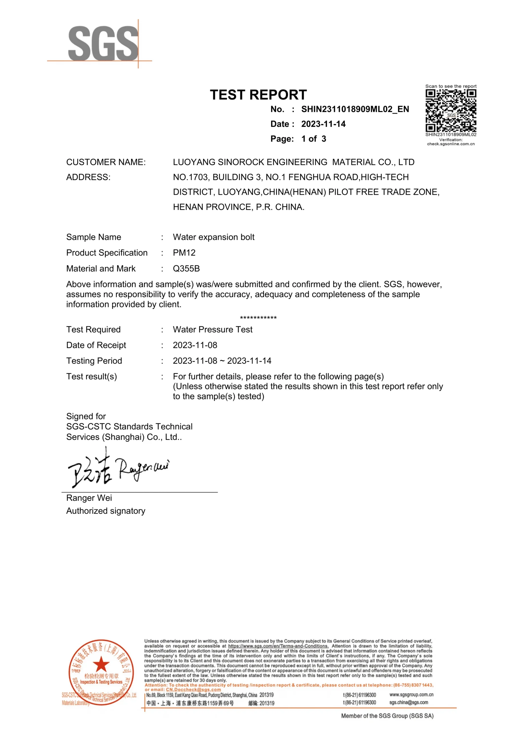 SGS certification of expandable rock bolt