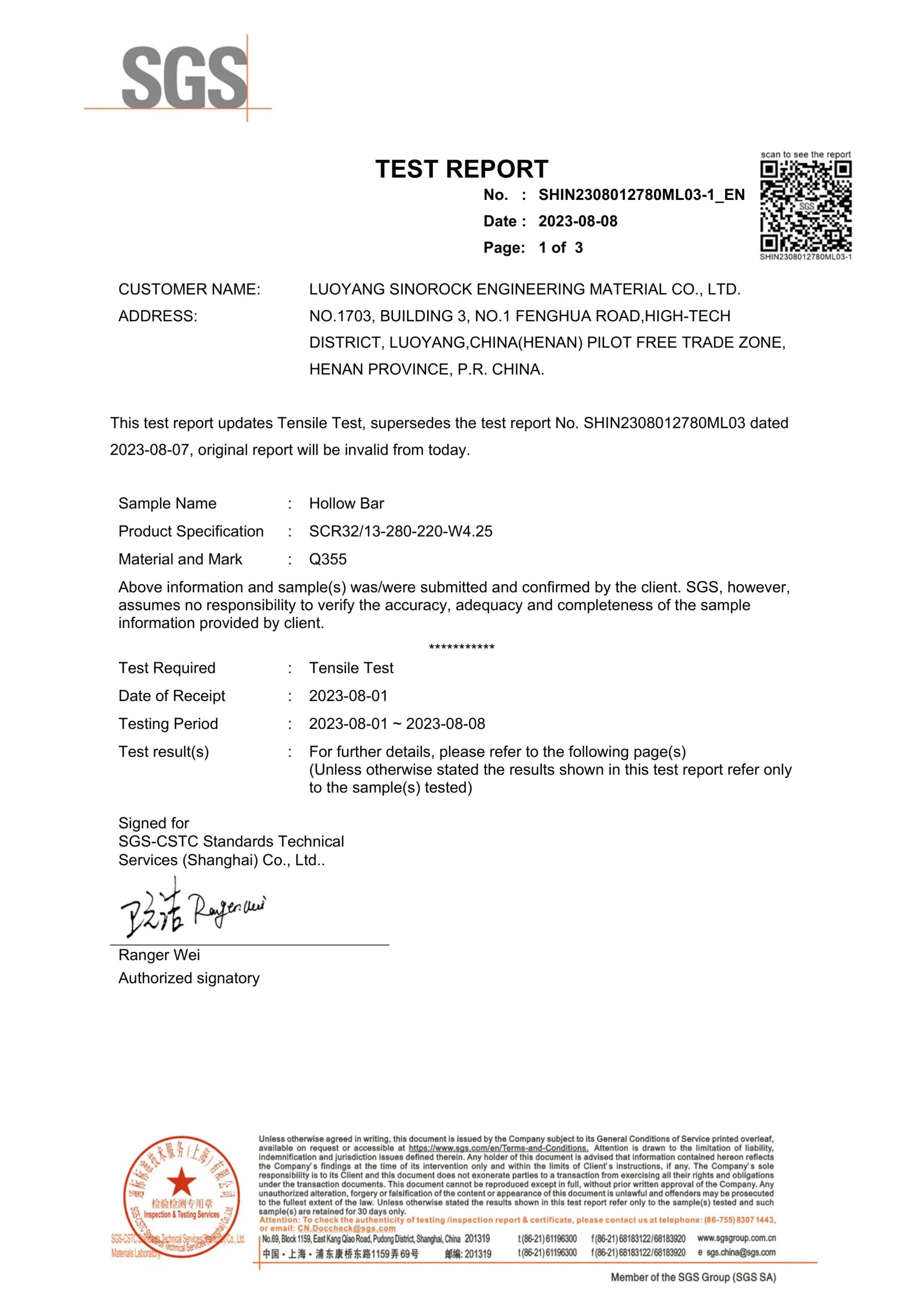 SGS certification of sinorock self-drilling rock bolts