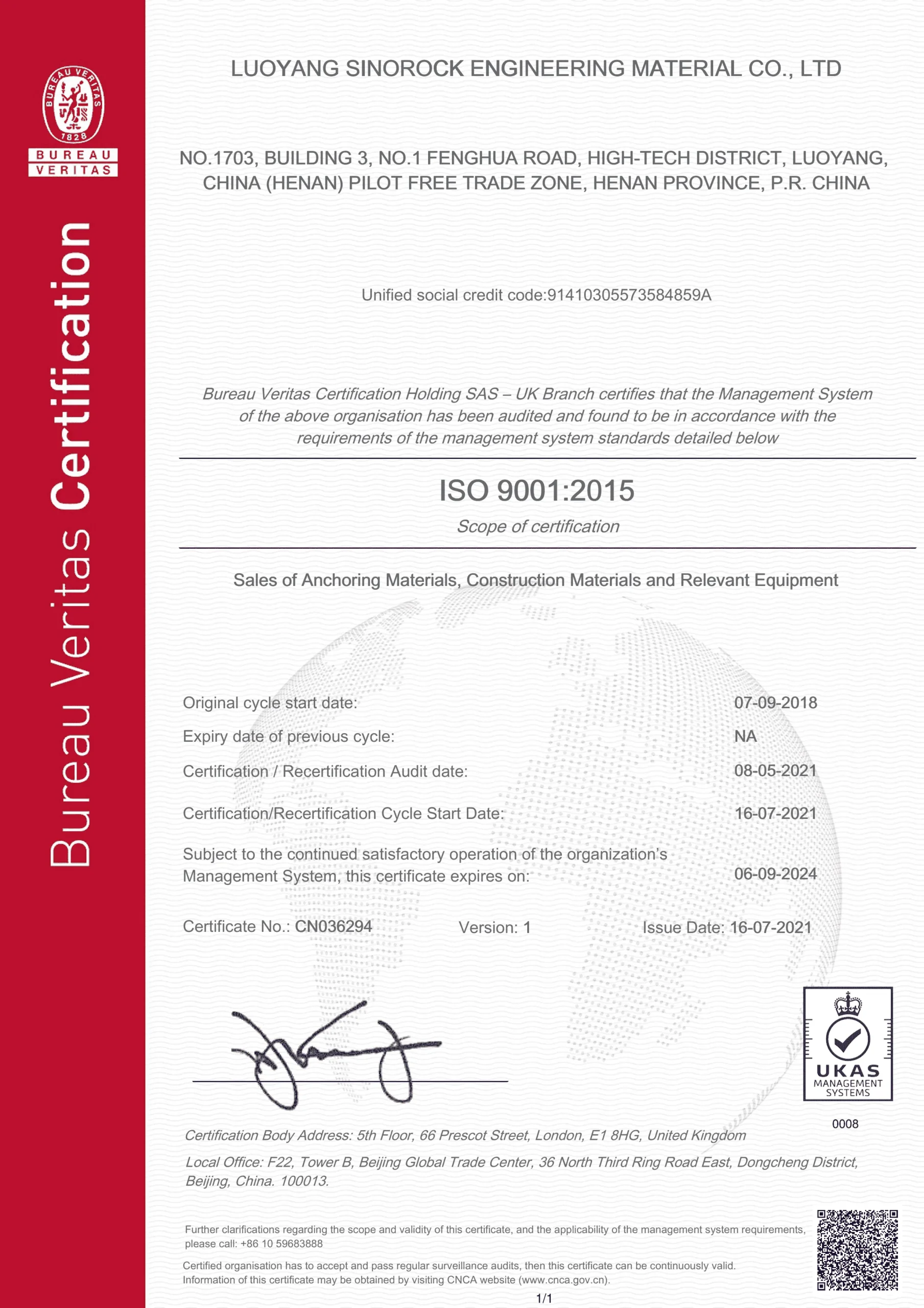 ISO 9001:2015 certification of Sinorock